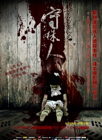 亚洲精品国产v片在线观看