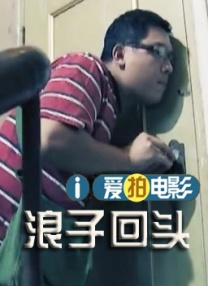 勇士被魅魔夹住双腿榨精