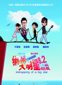 中文久久激情